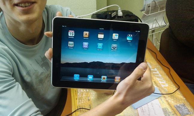 iPad Apple (3).jpg
